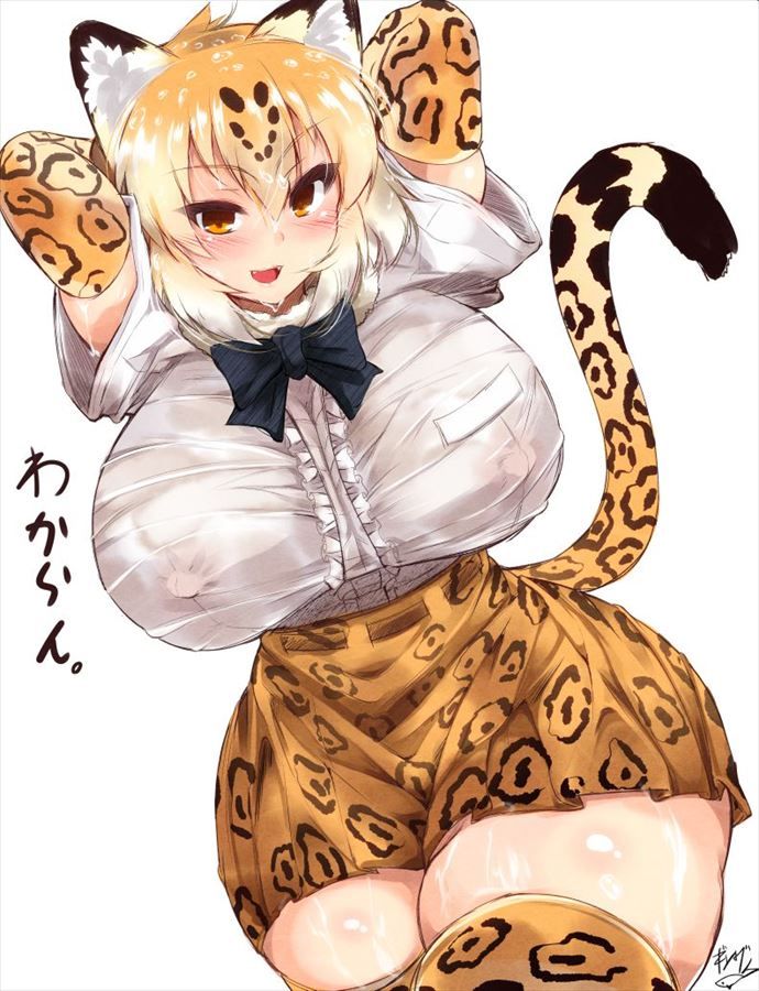 【エロ画像】けものフレンズのエロコスプレの参考にしたくなるジャガーのキャラクター画像