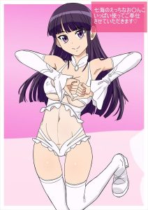 久遠七海のエロ画像（パリピ孔明）20