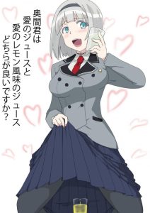 アンナ・錦ノ宮のエロ画像（下ネタという概念が存在しない退屈な世界）20