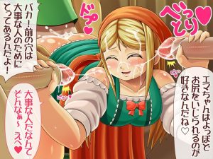 エマのエロ画像（ドラゴンクエスト）1