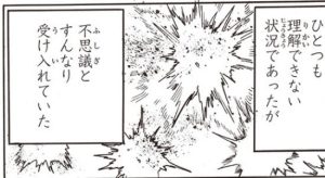 佐々木千穂のエロ画像（はたらく魔王さま！）12