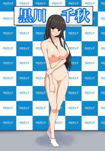 黒川千秋のエロ画像（アイドルマスターシンデレラガールズ）35