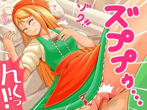 エマのエロ画像（ドラゴンクエスト）8