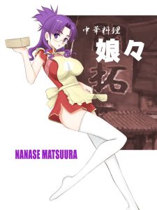 松浦ナナセのエロ画像（マクロスF）8