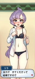 リラのエロ画像（ポケットモンスター）20