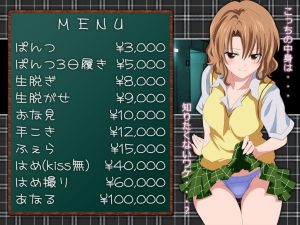 籾岡里紗のエロ画像（To LOVEる）45