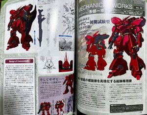 シュヴァルツのエロ画像（アークナイツ）33