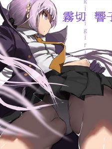 霧切響子のエロ画像（ダンガンロンパ）54