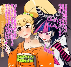 西園寺日寄子のエロ画像（ダンガンロンパ）60