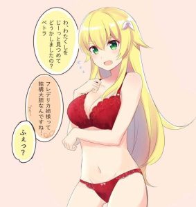 フレデリカ・バウマンのエロ画像（Re:ゼロから始める異世界生活）33