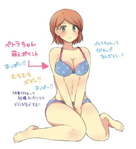 ペトラ・ラルのエロ画像（進撃の巨人）10