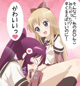 歳納京子のエロ画像（ゆるゆり）15
