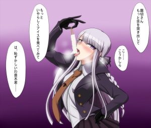 霧切響子のエロ画像（ダンガンロンパ）31