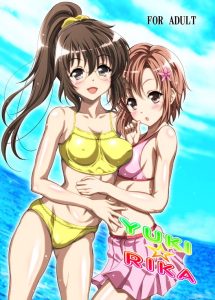 楠幸村のエロ画像（僕は友達が少ない）30