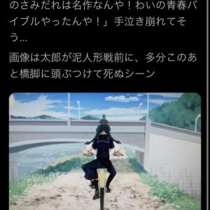 雪村あおいのエロ画像（ヤマノススメ）1