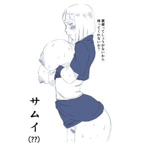 サムイのエロ画像（NARUTO）9