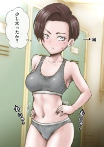 春川フキのエロ画像（リコリス・リコイル）18