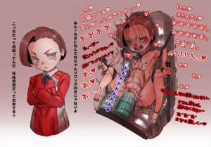 春川フキのエロ画像（リコリス・リコイル）19