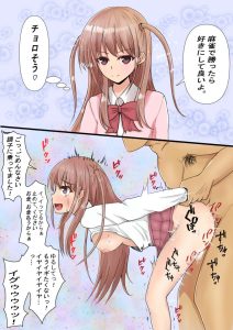 新子憧のエロ画像（咲-Saki-）6