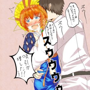 ヴァン・ゴッホのエロ画像（Fate Grand Order）16