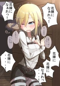 クリスタのエロ画像（進撃の巨人）20
