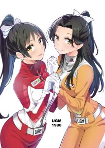 葉月恋のエロ画像（ラブライブ！スーパースター!!）23
