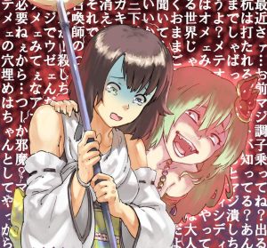 ユウナのエロ画像（ファイナルファンタジー）18