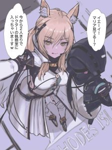 ニアールのエロ画像（アークナイツ）37