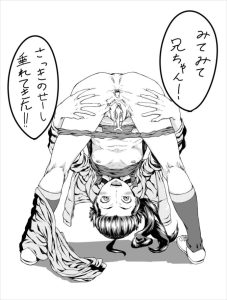 阿良々木火憐のエロ画像（物語シリーズ）44