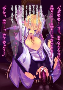 コレット・ブルーネルのエロ画像（テイルズシリーズ）4