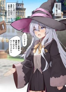 イレイナのエロ画像（魔女の旅々）30
