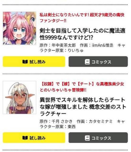 【アズールレーン】大鳳の即ヌキできるえっちな二次エロ画像集