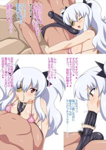 柳生のエロ画像（閃乱カグラ）37