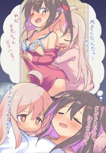 緒山みはりのエロ画像（お兄ちゃんはおしまい！）57