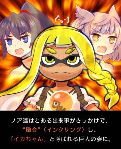 3号のエロ画像（スプラトゥーン）29