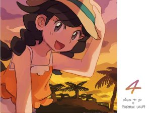 コウミのエロ画像（ポケットモンスター）34