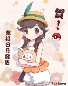 コウミのエロ画像（ポケットモンスター）37