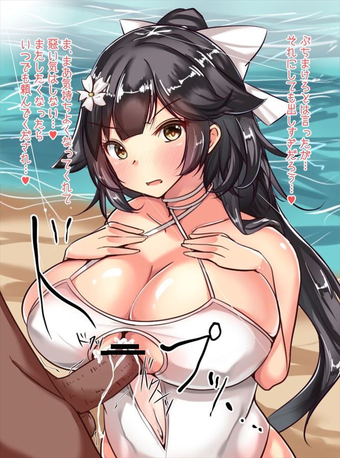 【アズールレーン】こんな超絶エッロエロな高雄の抜ける二次エロ画像があったのか？！