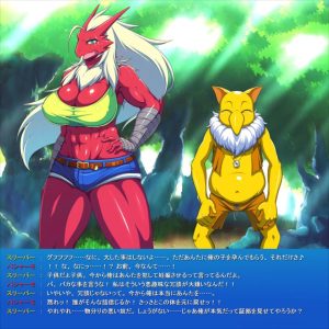 バシャーモのエロ画像（ポケットモンスター）59