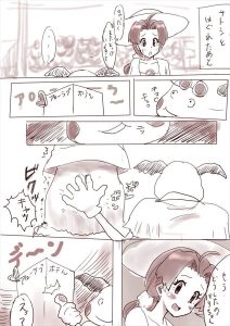 ハナコのエロ画像（ポケットモンスター）1