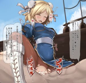 ジータのエロ画像（グランブルーファンタジー）40