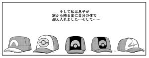 ハナコのエロ画像（ポケットモンスター）19
