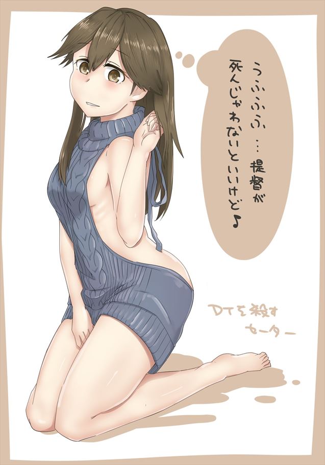 【エロ画像】潮とエッチする妄想をしたときにありがちな展開！(艦隊これくしょん)