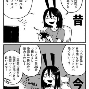 ノゾミのエロ画像（プリンセスコネクト！）25