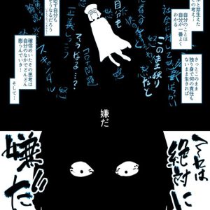ノゾミのエロ画像（プリンセスコネクト！）26