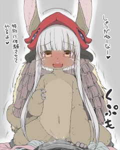 ナナチのエロ画像（メイドインアビス）34