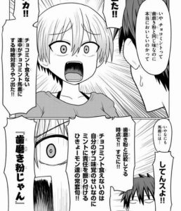 アニラのエロ画像（グランブルーファンタジー）12