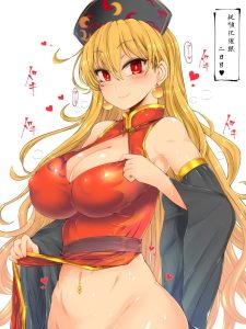 純狐のエロ画像（東方Project）47
