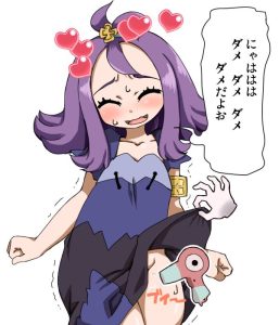 アセロラのエロ画像（ポケットモンスター）21
