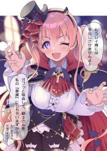 ツムギのエロ画像（プリンセスコネクト！）51